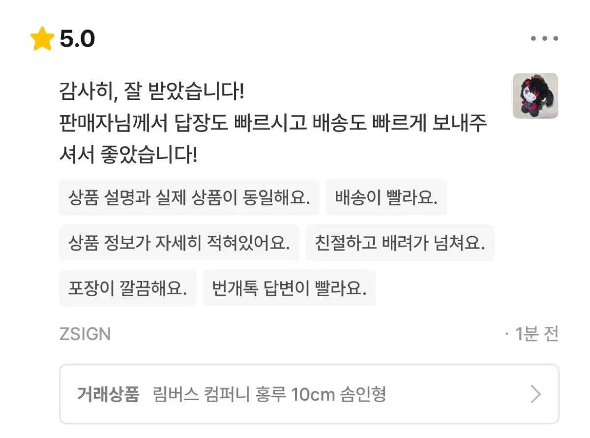 thumbnail-4